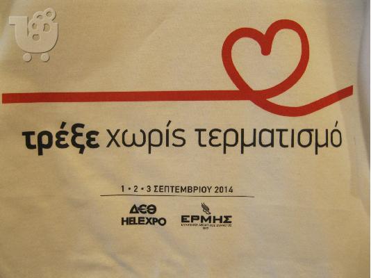 Επιχείρηση σε λειτουργία